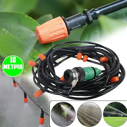 Система поливу саду та городу Muciakie Garden, садова насадка для поливу для газону Туман 10 м - Зображення 2