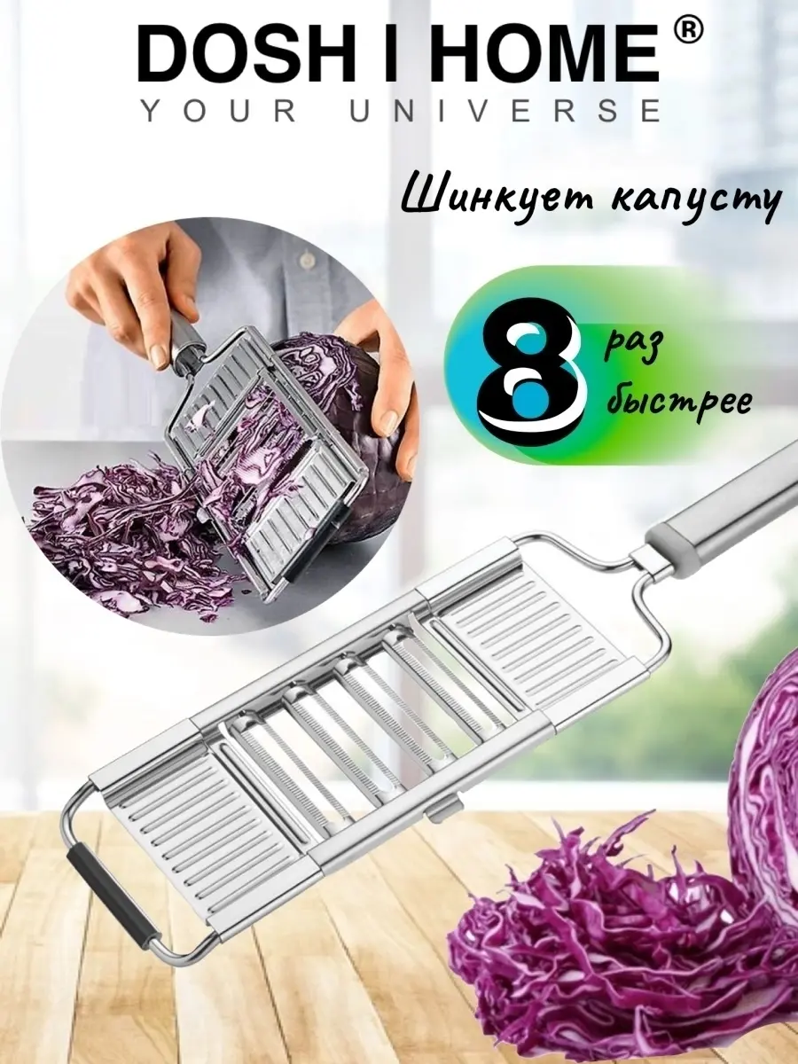 Тертка металева з ручкою 3 насадки 30*7,5см - Зображення 2