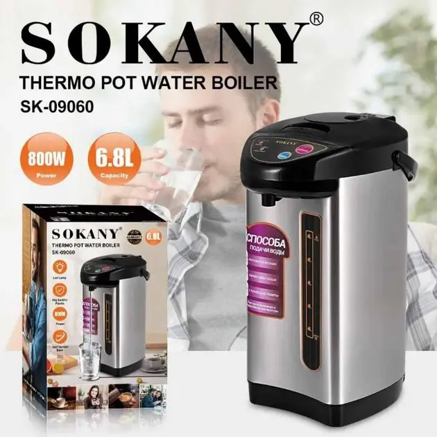 Термопот електричний чайник термос Sokany SK-09060 на 6,8 л 800 Вт - Зображення 2