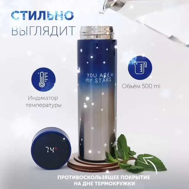 Термос розумний з датчиком температури Термокружка з сенсорним екраном - Зображення 4