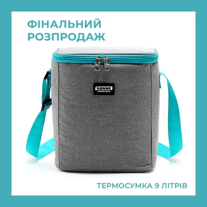 Термосумка (сумка-холодильник) з м'якою термоізоляцією 9л - Зображення 5