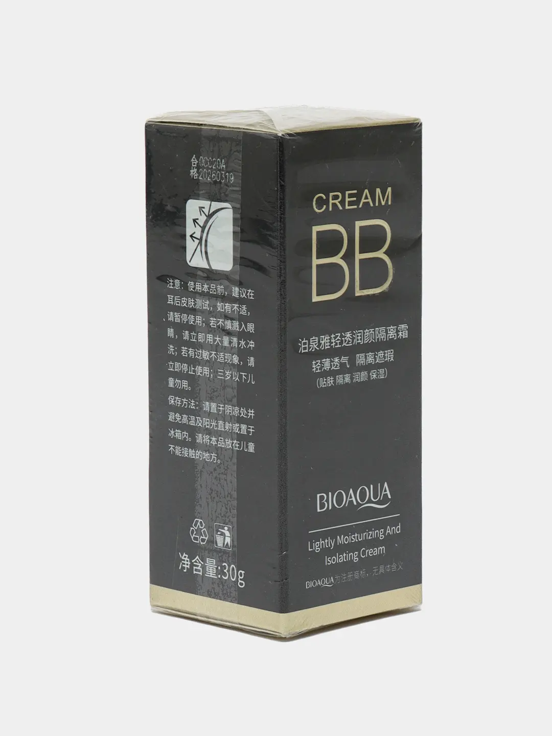 Тональний крем для обличчя, тоналка, тональна основа Bioaqua BB Cream - Зображення 2
