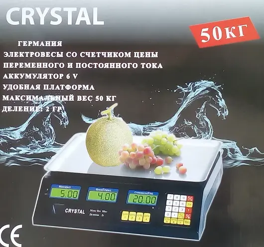 Торгівельні електроваги з лічильником ціни Crystal CR 50 kg 6v (2gm) - Зображення 3