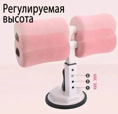 Тренажер, кріплення ніг для преса на присосці (TM-125) - Зображення 4