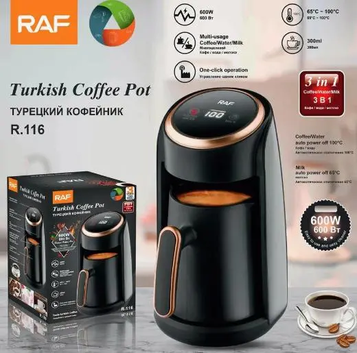 Турка електрична RAF R116 - Зображення 5