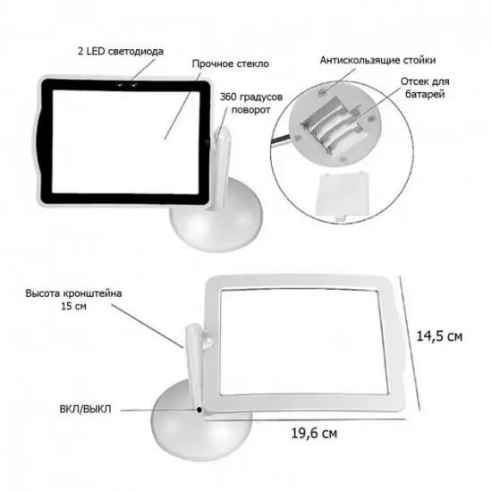 Збільшувальна настільна лупа Brighter Viewer Універсальна Led з підсвічуванням на штатив-підставці - Зображення 4
