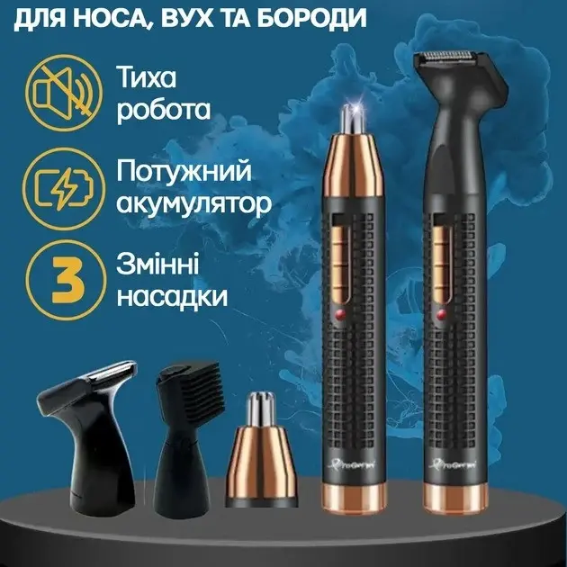 Універсальний триммер для носа вух та брів 3 в 1 Geemy GM-3108 Pro - Зображення 8