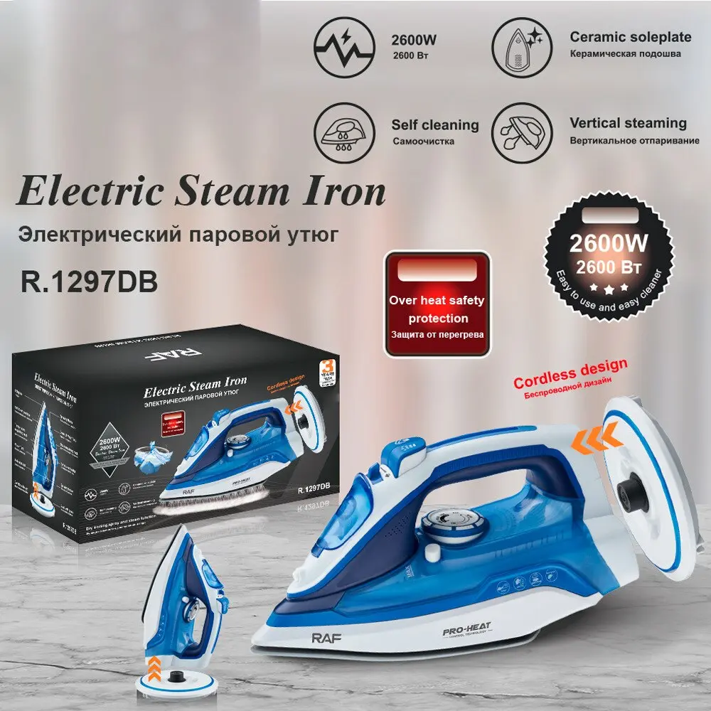 Праска парова RAF-R.1297B - Зображення 2