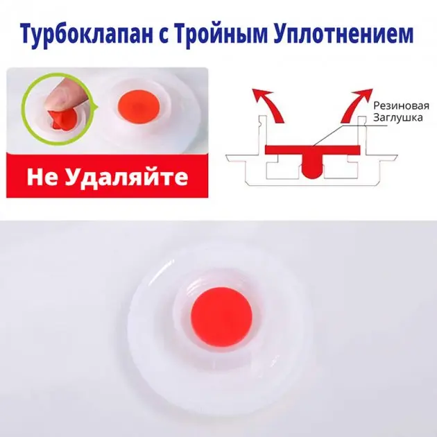 Вакуумний пакет для зберігання речей 80x110 см - Зображення 5