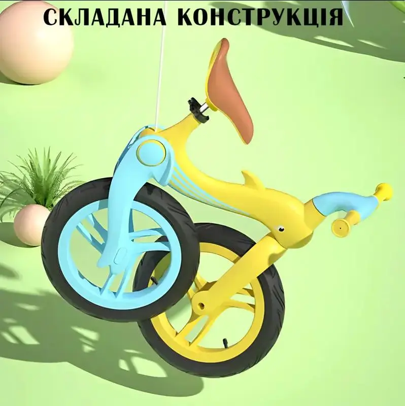 Велобіг з дельфіном, складаний беговел від 2 до 5 років, надувні колеса 12", навантаження до 40 кг, ВА03 4 кг - Зображення 3