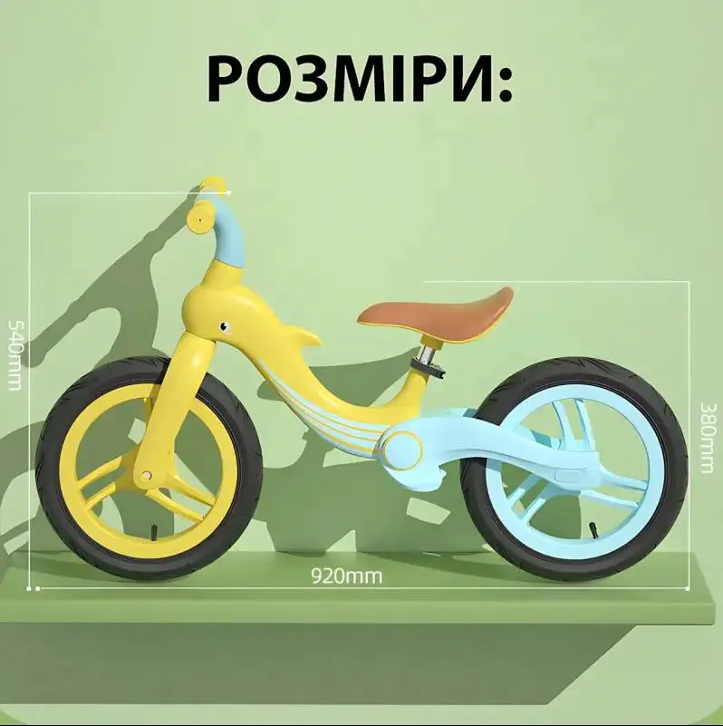 Велобіг з дельфіном, складаний беговел від 2 до 5 років, надувні колеса 12", навантаження до 40 кг, ВА03 4 кг - Зображення 7