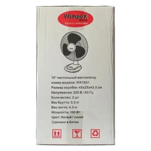 Вентилятор настільний Wimpex WX 1601 3 швидкості з автоповоротом Біло-синій - Зображення 4