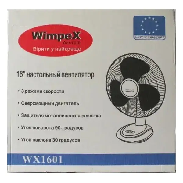 Вентилятор настільний Wimpex WX 1601 3 швидкості з автоповоротом Біло-синій - Зображення 3