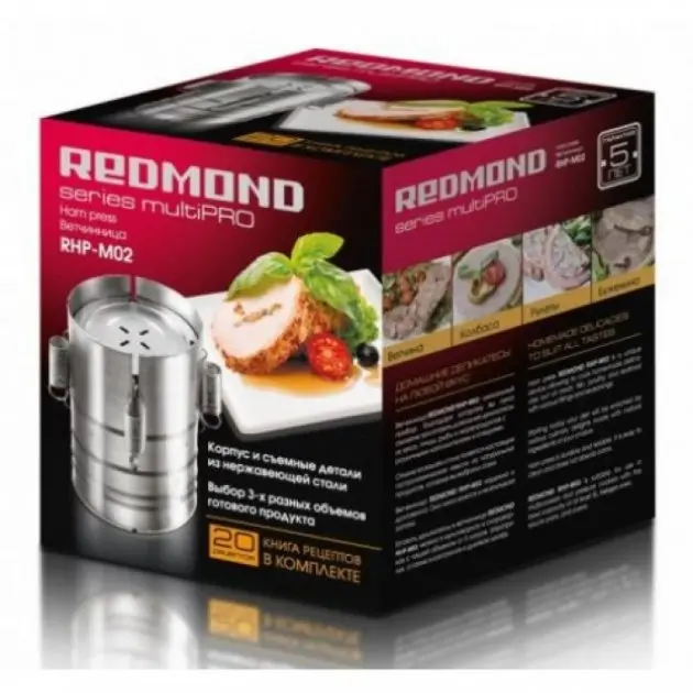Шинчинка Redmond прес для приготування домашньої шинки - Зображення 8