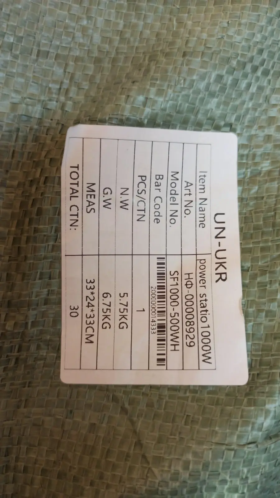 Портативная электростанция ZXX Super Power 500Wh (1000W, 220V) - Зображення 4