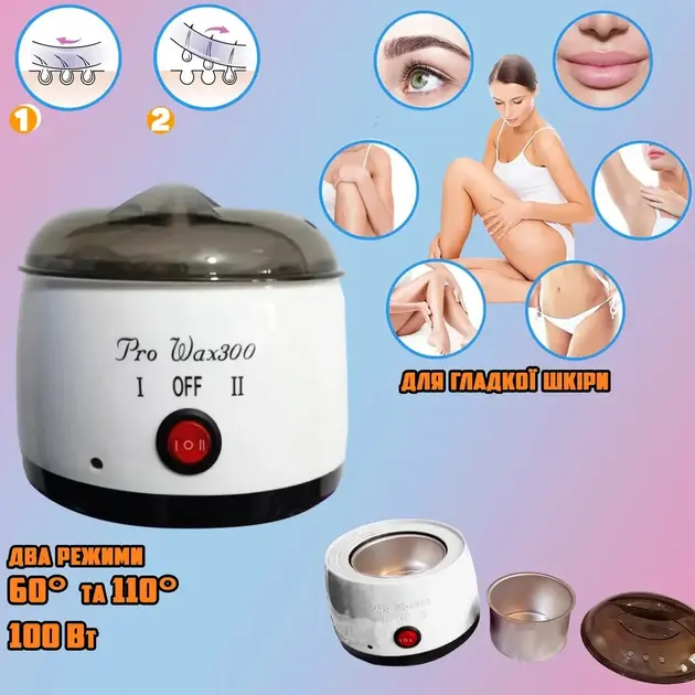 Воскоплав банковий ProWax-300 для воску 500 мл BR00067 - Зображення 3