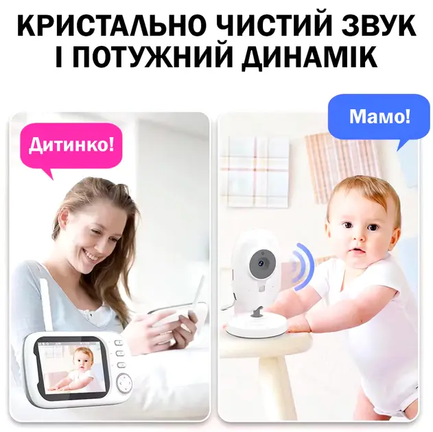 Відеоняня з дисплеєм для мами та дітей для спостереження камера та аудіо зв'язок ABM600 - Зображення 7