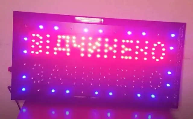 Вивіска Відчинено - Зачинено 50х26 - Зображення 3