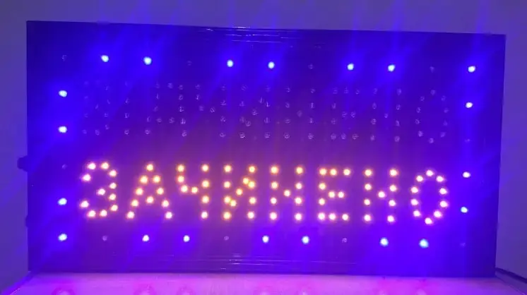 Вивіска Відчинено - Зачинено 50х26 - Зображення 6