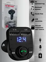 X8BT ФМ Модулятор з БЛ/FM-трансмітер модулятор BRUM - Зображення 6