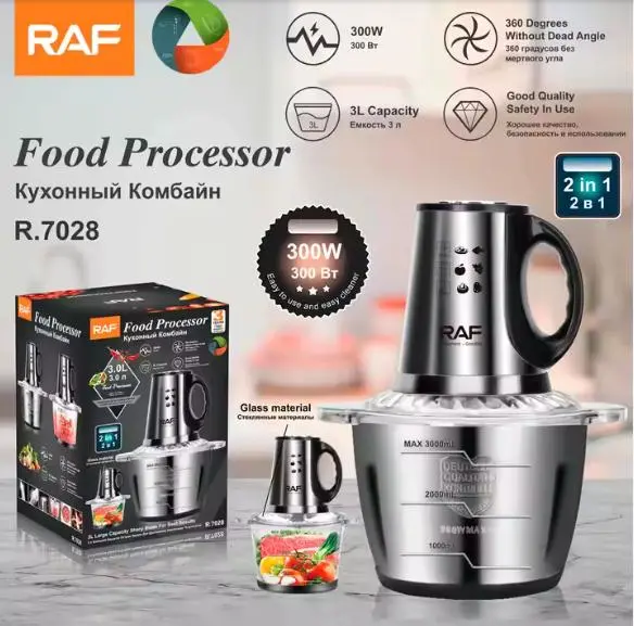 Подрібнювач-блендер із чашею 2 в 1 R 7028 - Зображення 3