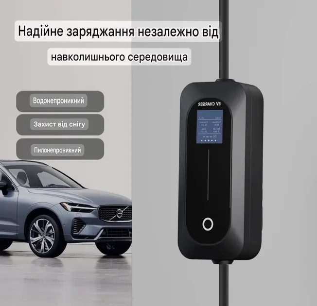 Зарядний пристрій Ev Charger для електромобілів Type 1, 16 A, 3.5 кВт, 1-фазний - Зображення 3