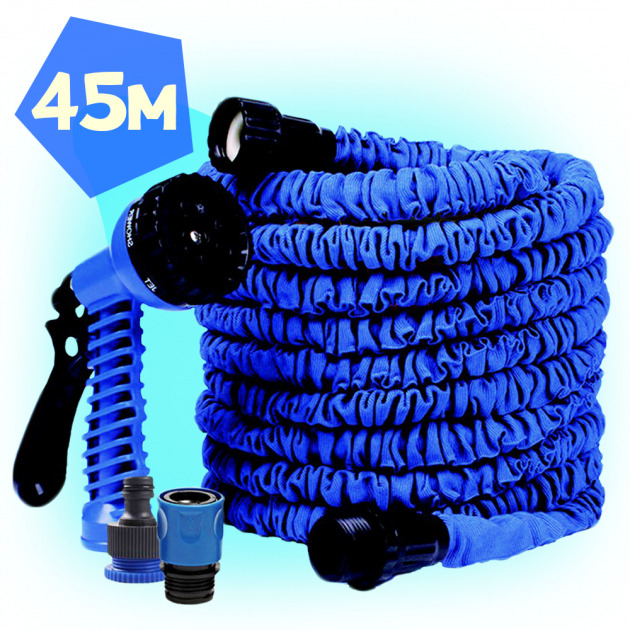 Шланг садовий поливальний X-hose, що розтягується 45м